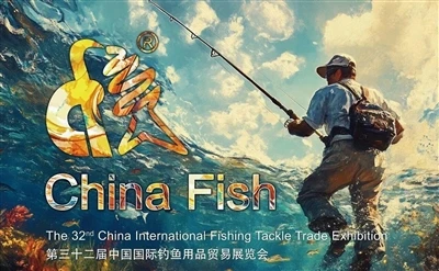 XF NET은 2월 베이징에서 개최되는 제32회 China Fish 2025에 참석할 예정입니다.